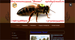 Desktop Screenshot of apisby.com